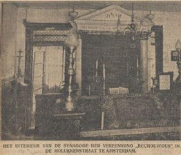 rechouwousintsynagogeweb